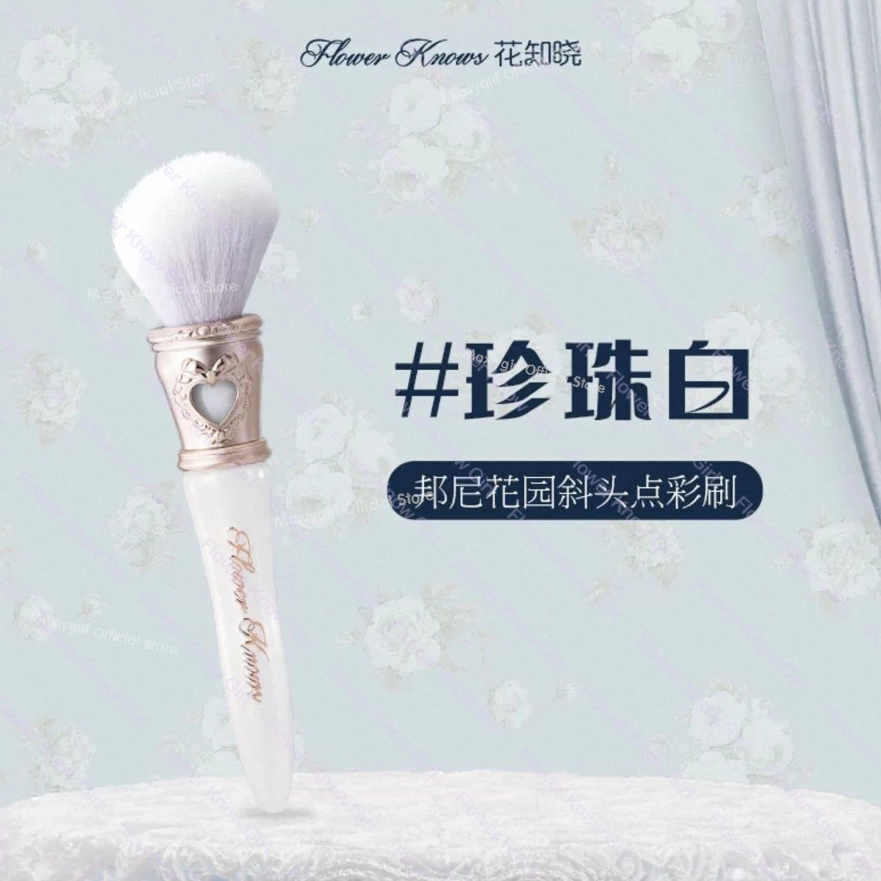 Flower Knows Midsummer Fairytales Makeup Brushes for Eye and Face,Blending Vegan Brush for Foundation Eyeshadow
