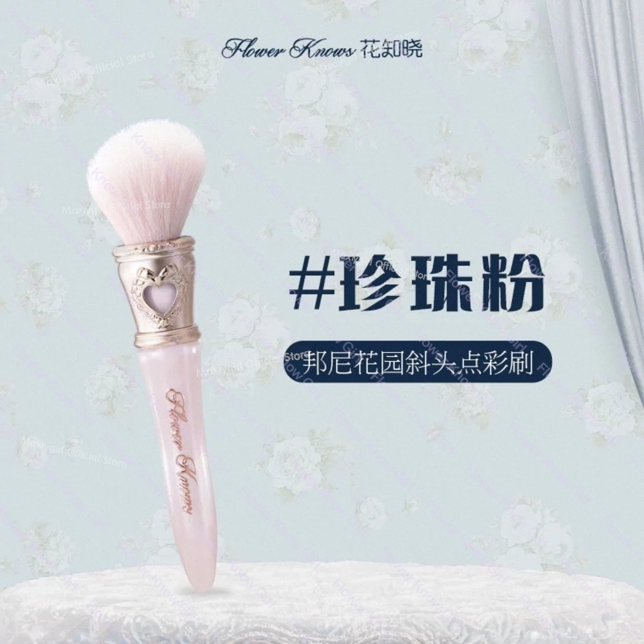 Flower Knows Midsummer Fairytales Makeup Brushes for Eye and Face,Blending Vegan Brush for Foundation Eyeshadow