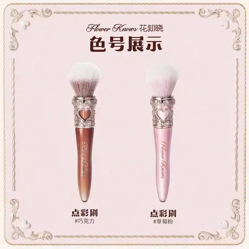 Flower Knows Midsummer Fairytales Makeup Brushes for Eye and Face,Blending Vegan Brush for Foundation Eyeshadow