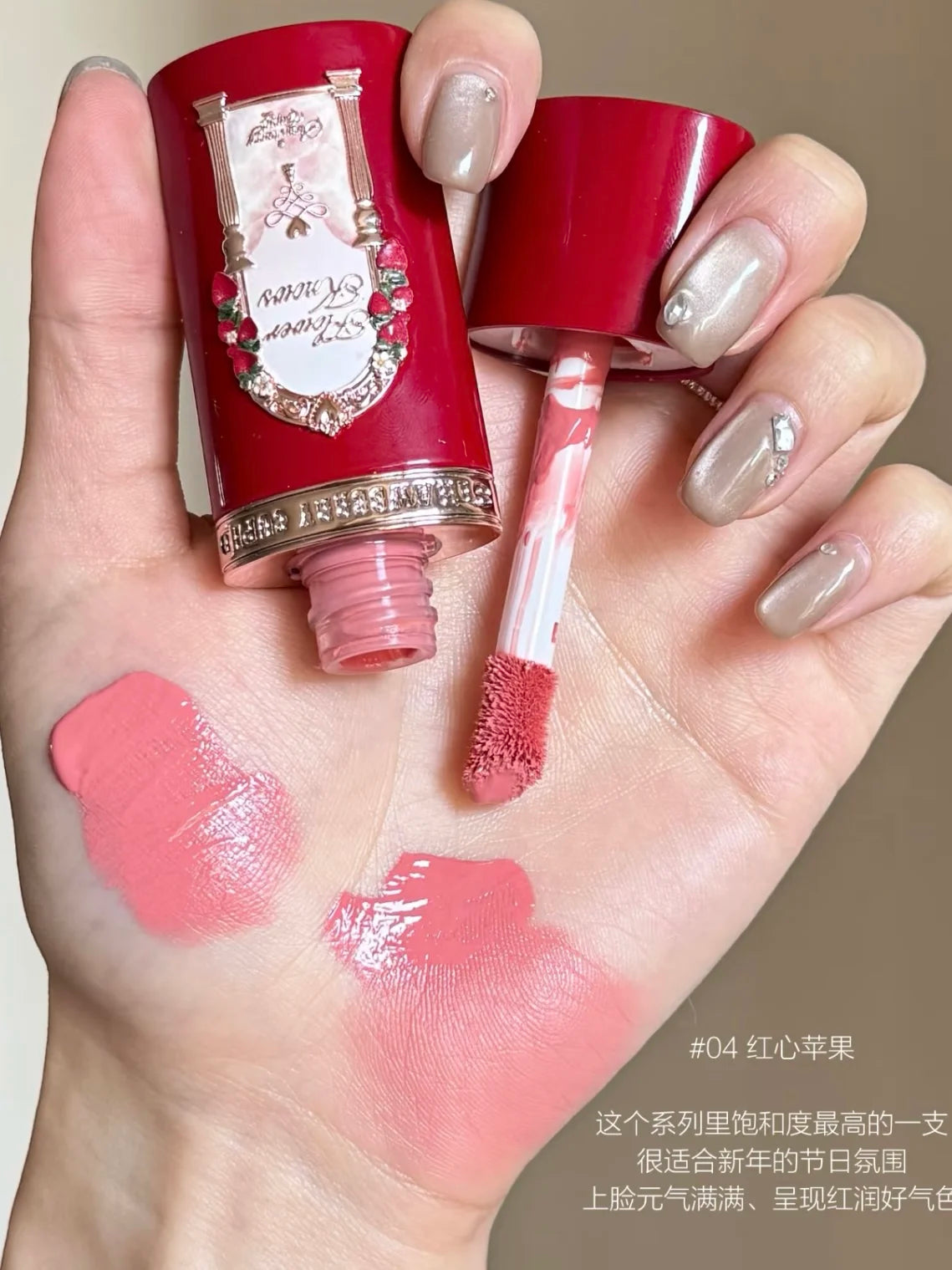 Flower Knows Strawberry Cupid Collection Liquid Blusher Multi-use Cheek Blush Long-lasting Moisturizing Natural Face Makeup 7g